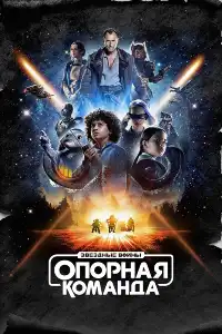 постер